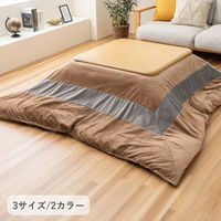 イケヒコ ビスラ セット ネイビー 200×250cm 1330800190812 1個（直送品）