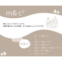 イケヒコ ベルン2 ベージュ 200×250cm 1330980020802 1個（直送品）