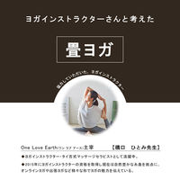 イケヒコ mandala ブルー 66×185cm 1331290120303 1個（直送品）