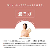 イケヒコ フラッフィー - 66×185cm 1331300010303 1個（直送品）