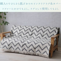 イケヒコ ベリー ラグ 1600×1600mm グレー 1331410132105 1枚（直送品）