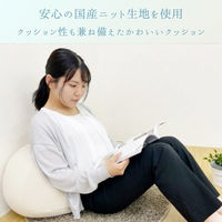 イケヒコ マール アイボリー 45×20cm 1331430146112 1個（直送品）