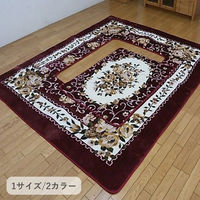 イケヒコ H・エメル ブラウン 200×300cm 中抜きサイズ:90×150cm 1340220062313 1個（直送品）