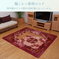 イケヒコ Hカトレア ローズ 200×300cm 中抜きサイズ:90×150cm 1340250252313 1個（直送品）
