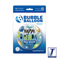 490mmバブルバルーン00026: HAPPY BIRTHDAY TO YOU 0201444024 1セット(10枚入)（直送品）