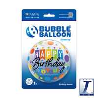 490mmのバブルバルーン00024: BIRTHDAY BANNER 0201444022 1セット(10枚入)（直送品）