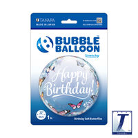 490mmのバブルバルーンBIRTHDAY SOFT BUTTERFLIES 0201444012 1セット(10枚入)（直送品）