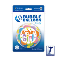 490mmバブルバルーン00022: BIRTHDAY GIRL FLOWERS 0201444020 1セット(10枚入)（直送品）