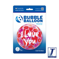 490mmのバブルバルーン00030: I LOVE YOU KISSES 0201444028 1セット(10枚入)（直送品）