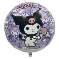 サンリオクロミちゃん 45cmUFOバルーン 風船 装飾 イベント お祭り 0204010130 1セット(10枚入)（直送品）