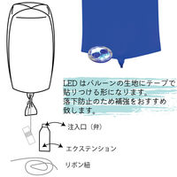 株式会社TakaraTec バルーンランタン照明 オレンジ直径6cm 0509010063 1セット(10個入)（直送品）