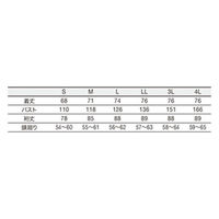 住商モンブラン フード一体型ブルゾン 兼用長袖 白 M RL8801-2 1枚（直送品）