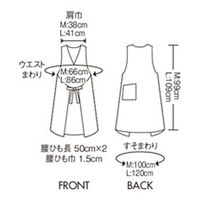 住商モンブラン エプロン兼用 ネイビー/チャコール L SA008-8292 1枚（直送品）