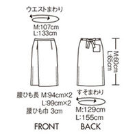 住商モンブラン サロンエプロン兼用 チャコール/ライトグレー M SP004-9291 1枚（直送品）
