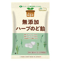 飴 個包装 純国産 ハーブのど飴 60g 1セット(1個×5)