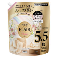 ハミングフレア リラックス　ムスク＆ミューゲ 大容量詰め替え　1950ml 1セット(1個×4)  柔軟剤 花王