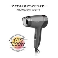 小泉成器 マイナスイオンヘアドライヤー KHD9630H 1台