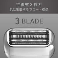 小泉成器 SEAMLESS USB充電3枚刃シェーバー KMC0821S 1台