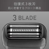 小泉成器 SEAMLESS USB充電3枚刃シェーバー KMC0821H 1台