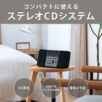 （復活感謝祭セール）小泉成器 CDシステム SAD-4350/K 1台