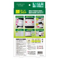 白十字 FC　腰ガードコルセット　男女兼用（L～LL）  1個