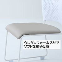 YAMAZEN スタッキングチェア 4脚組 ミーティングチェア 積み重ね 取っ手付き CKSC-55(GG/WH)*4 1セット（直送品）