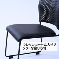 YAMAZEN メッシュチェア 肘付き アームアップ式 オフィスチェア ロッキング機能付き HAC-UP5512(BK) 1台（直送品）