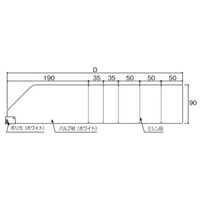 セラタ L型スペーサーM(パルプ) 400用 LMCP360 1セット(10枚)（直送品）