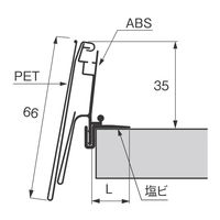 セラタ L型POPレールA 木棚用 両面テープ付 600用 LPA0590L 1セット(5本)（直送品）