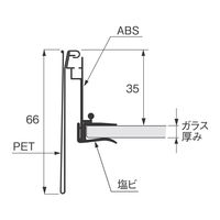 セラタ L型POPレールB ガラス棚用 ガラス厚み6mm用 W600用 LPB0590G6P 1セット(5本)（直送品）
