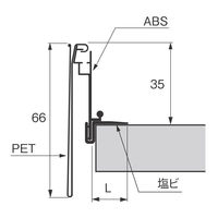 セラタ L型POPレールB 木棚用 両面テープ付 900用 LPB0890L 1セット(5本)（直送品）