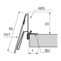セラタ L型POPレールF 木棚用 両面テープ付 600用 LPF0588L 1セット(5本)（直送品）