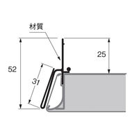 セラタ L型ランカンPCレールC 600用 LRC0592P 1セット(5本)（直送品）