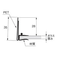 セラタ L型ランカンPCレールG ガラス棚用 ガラス厚み8mm用 W600用 LRG0592LG8P 1セット(5本)（直送品）