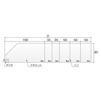 セラタ U型スペーサーM 300用 UMC280 1セット(10枚)（直送品）
