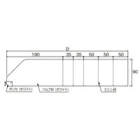 セラタ U型スペーサーM(パルプ) 450用 UMCP410 1セット(10枚)（直送品）