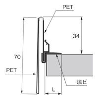 セラタ U型POPレールB 木棚用 両面テープ付 900用 UPB0890L 1セット(5本)（直送品）