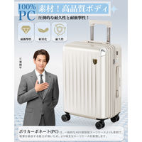スーツケース 拡張機能・HINOMOTO超静音キャスター【NT-XB0502】 NT-XB0502 オートミールグレー S 1台（直送品）