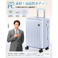 New Trip スーツケース 拡張機能・HINOMOTO超静音キャスター【NT-XB0502】 NT-XB0502 ヘイズブルー L 1台（直送品）