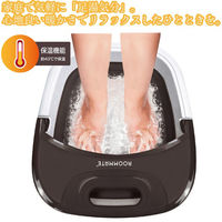 ダイアモンドヘッド ROOMMATE 折りたたみフットバス RM-239H 1台（直送品）