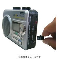 アンドーインターナショナル デジタル保存ラジカセ RPC16-373Y 1台（直送品）