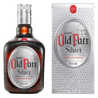 オールドパー シルバー 40度　750ml 1セット（2本）　正規品　スコッチウイスキー