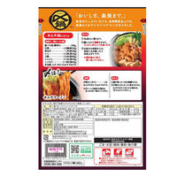 ミツカン　〆まで美味しいキムチ鍋つゆ　ストレート　750g（わけあり品）