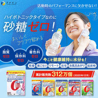 ファイン　イオンドリンク　ビタミンプラス ライチ味 22包　1箱　栄養機能食品（わけあり品）