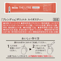 ブレンディ ザリットル ルイボスティー 1L用 1箱（6本入）味の素AGF（わけあり品）