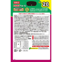 （バラエティパック）いなば ちゅ～る 犬 総合栄養食（BOX）とりささみ・野菜バラエティ 国産（14g×20本）1箱 ちゅーる ドッグフード おや（わけあり品）