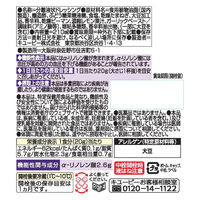 血圧ケア　アマニ油ドレッシング　イタリアン 210ml 1個 キユーピー