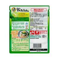 ミツカン　まぜつゆ　冷やしすだちうどん(1人前×4回分) 1個 めんつゆ　麺つゆ