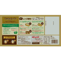 マ･マー なめらかもっちり 早ゆでスパゲティ ファインファスト 1.8mm チャック付・結束タイプ 1袋（100g×5束）