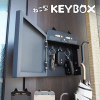 B.Bファニシング 猫型キーボックス【ライトグレー】 ONES0392KILGY 1点（直送品）